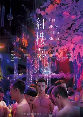 千与千寻 电影 2001 日本